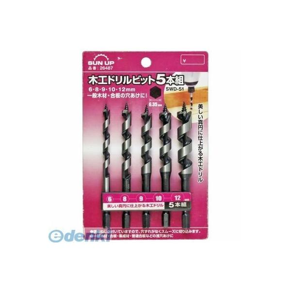 他サイト： 4969968264878 SUN UP 木工ドリルビット 5本組 SWD-51の商品画像