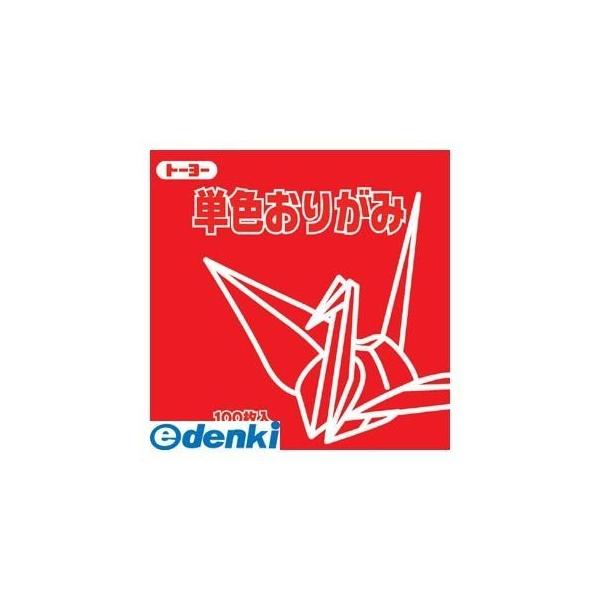 他サイト： トーヨー  64102 単色折紙15．0−02 あか NEW 単色おりがみ 064102 4902031289316の商品画像