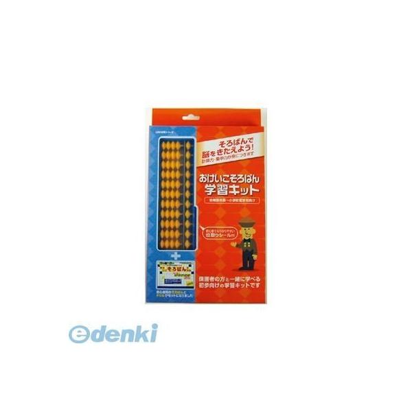 ■■■■■ご購入前に必ずご確認ください■■■■■ＰＣ　⇒　商品ページ下部の【商品説明】の内容スマホ⇒「すべて見る」をタップし【商品説明】の内容■■■■■■■■■■■■■■■■■■■■■■■■●JANコード：4901881055652