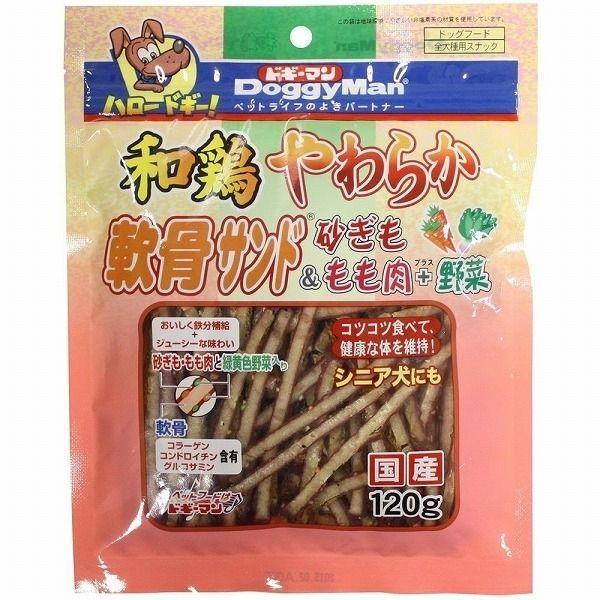 他サイト： ドギーマン 4976555800791 和鶏やわらか軟骨サンド 砂ぎも＆もも肉＋野菜 120gの商品画像