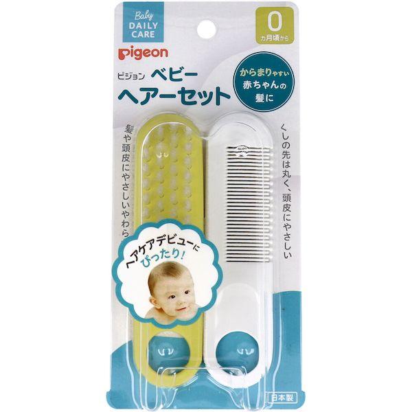 他サイト： 4902508102063 ピジョン ヘアーセット【キャンセル不可】 pigeon ベビー 日用品 消耗品 雑貨 赤ちゃん クシの商品画像