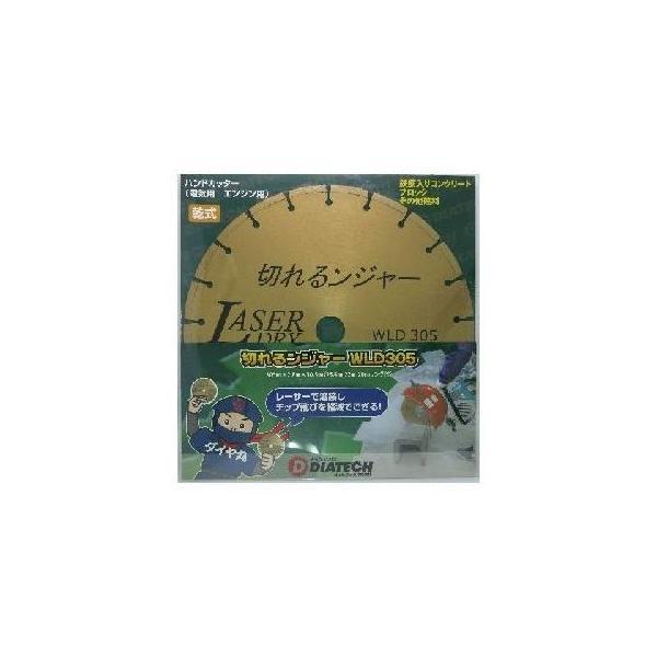 4560265300537 ダイヤテック 切れるンジャーWLDダイヤカッタ305mm WLD305