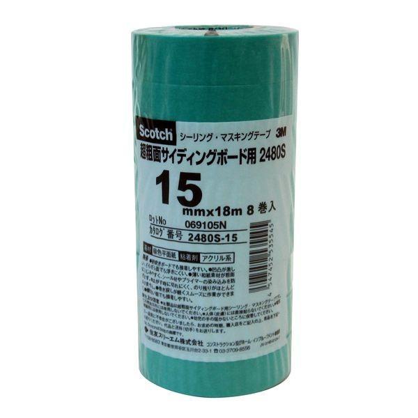 3M スリーエム 2480S-15 シーリング用マスキングテープ 2480S 15mm×18m