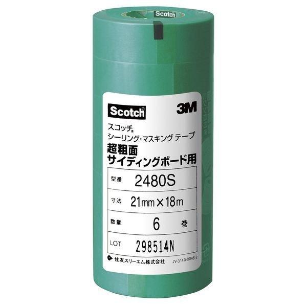 3M スリーエム 2480S-21 シーリング用マスキングテープ 2480S 21mm×18m