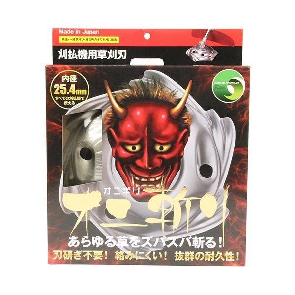 4549561000013 オニ斬り 赤 F1タイプ 中島商事 刈払機用草刈刃 セフティー3 オニ斬り赤 草刈機替刃 草刈り刃