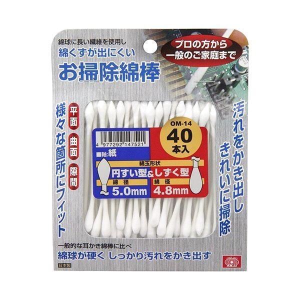 ■■■■■ご購入前に必ずご確認ください■■■■■ＰＣ　⇒　商品ページ下部の【商品説明】の内容スマホ⇒「すべて見る」をタップし【商品説明】の内容■■■■■■■■■■■■■■■■■■■■■■■■【用途】 家庭内の窓サッシや家電製品・音響機器など...