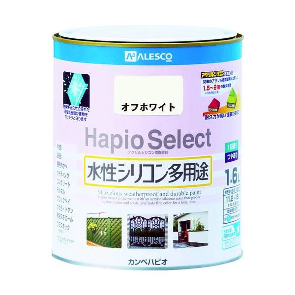 カンペハピオ 00017650191007 ハピオセレクト 0.7L オフホワイト KANSAI ALESCO Kanpe 直送