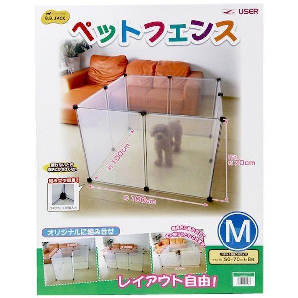 他サイト： ユーザー 4979305084083 ペットフェンス M 8枚組の商品画像