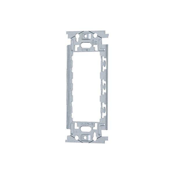 パナソニック電工 Panasonic WN3700 埋込取付枠 フルカラー フルカラー埋込取付枠 フルカラー金属取付枠