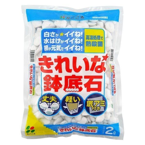■■■■■ご購入前に必ずご確認ください■■■■■ＰＣ　⇒　商品ページ下部の【商品説明】の内容スマホ⇒「すべて見る」をタップし【商品説明】の内容■■■■■■■■■■■■■■■■■■■■■■■■●ホワイトストーンが通気性・排水性を高めます。 ●...