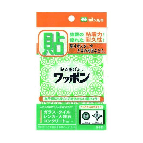 あすつく対応 「直送」 ミツヤ WAP39-CJ-GR ワッポン オリジナル 緑 Ｍ４２８３８ WAP39CJGR