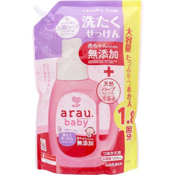 他サイト： 4973512258893 arau． アラウベビー 洗濯せっけん 詰替用 1300mL 洗たくせっけん サラヤ 大容量の商品画像
