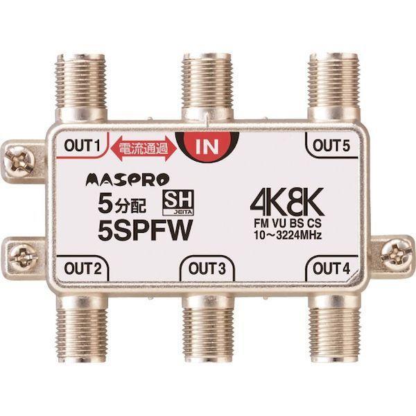 マスプロ　3SPFW 1端子電流通過型3分配器 10個セット Amazon | マスプロ電工 4K8K衛星放送(3224MHz)対応 3分配器 1