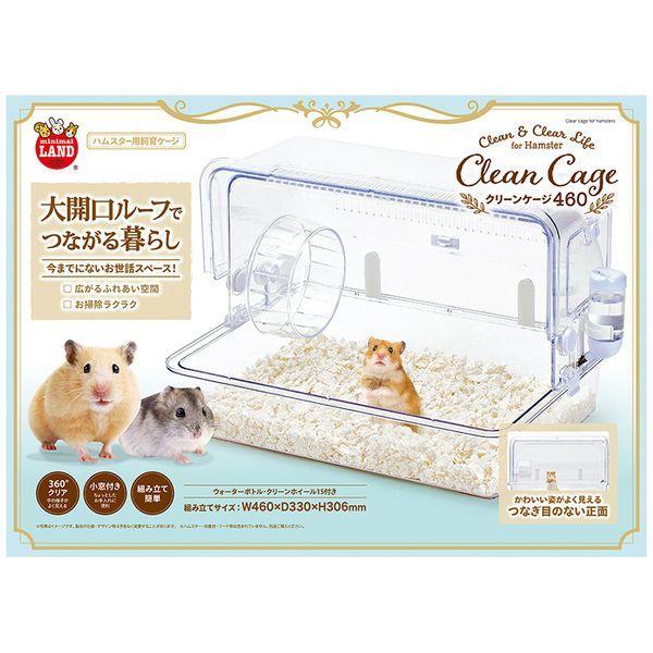 他サイト： サンライズ 4906456573845 ML−308 クリーンケージ460の商品画像