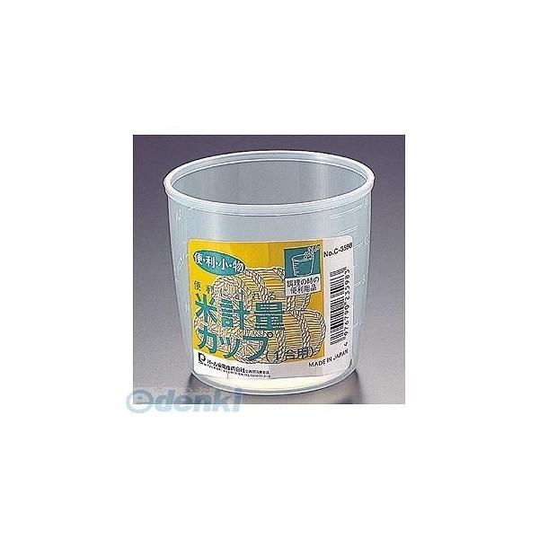 パール金属 C-3598 便利小物 米計量カップ １合用 C3598【キャンセル不可】 便利小物米計量カップ C-3598便利小物