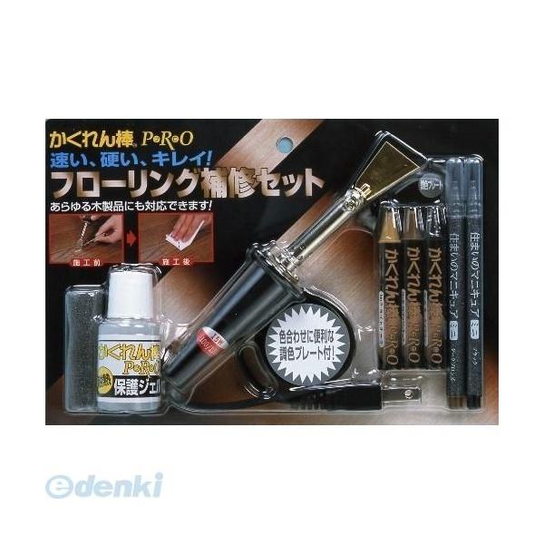 ■■■■■ご購入前に必ずご確認ください■■■■■ＰＣ　⇒　商品ページ下部の【商品説明】の内容スマホ⇒「すべて見る」をタップし【商品説明】の内容■■■■■■■■■■■■■■■■■■■■■■■■●【特長】 ●木製品やフローリングのへこみキズ、深...