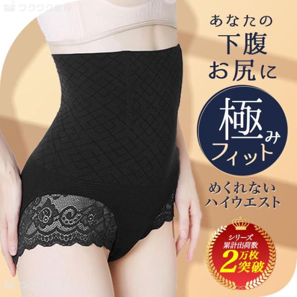 ガードル お腹引き締め ショーツ 40代 50代 下半身痩せ ハイウエスト パンツ 30代 下着 締め付けない 60代 ぽっこり おなか たるみ 大きめ 夏用 :MTS-082:立体マスクならワクワク倉庫 - 通販 - Yahoo!ショッピング ガードル お腹引き締め ショーツ 40代 50代 下半身痩せ ハイウエスト パンツ 30代 下着 締め付けない 60代 ぽっこり おなか たるみ 大きめ 夏用 :MTS-082:立体マスクならワクワク倉庫 - 通販 - Yahoo!ショッピング