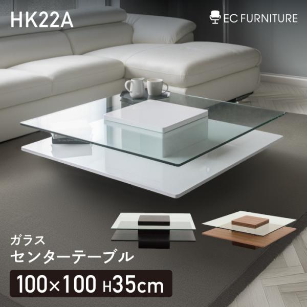 ec-furniture_10001241 ec-furniture_10001241