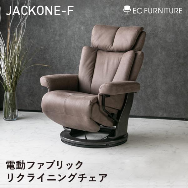 ec-furniture_10001638 ec-furniture_10001638