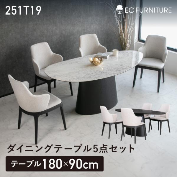 ec-furniture_10001741
