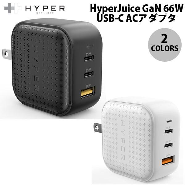 HYPER++ HyperJuice GaN 66W USB-C ACアダプタ PD対応  ハイパー