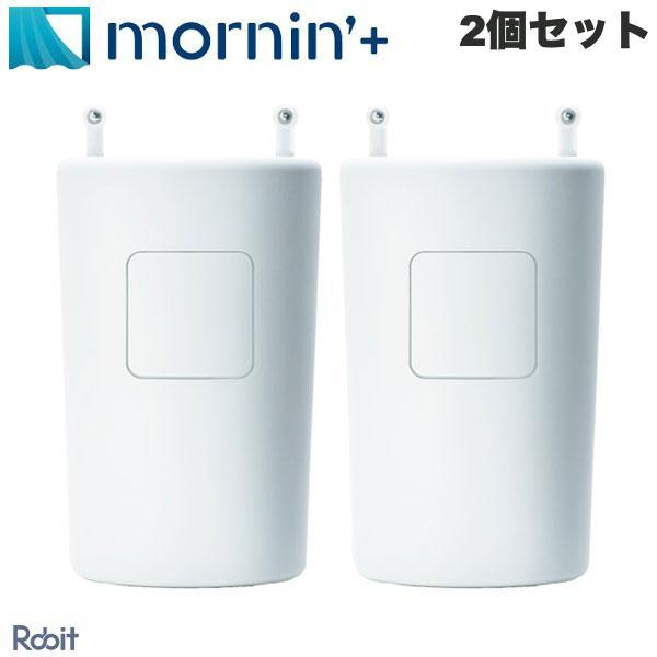 Robit ロビット めざましカーテン mornin' plus 2個セット