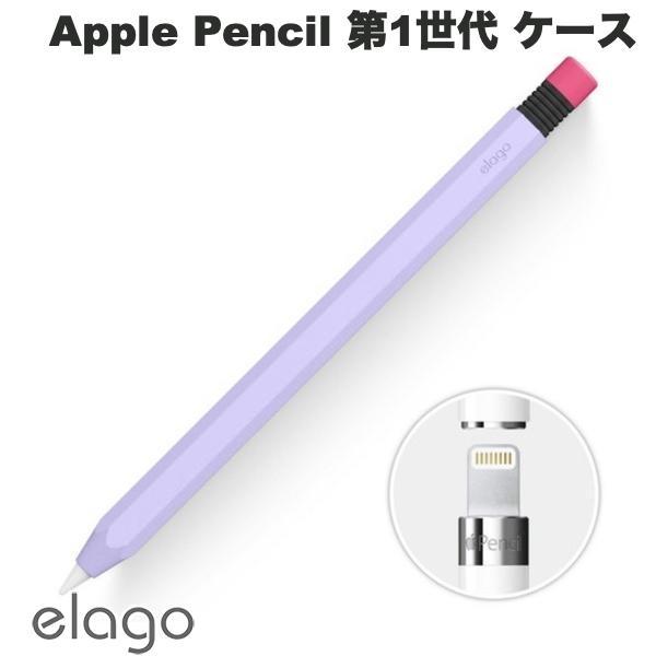 Apple Pencil 第1世代(シリコンケース付き) 楽天市場】Apple Pencil カバー ケース 第一世代 アップル