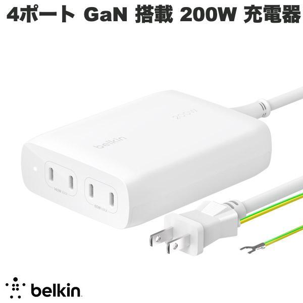 Belkin（ベルキン） BoostCharge Pro 200W USB Type-C 4ポート GaN PD