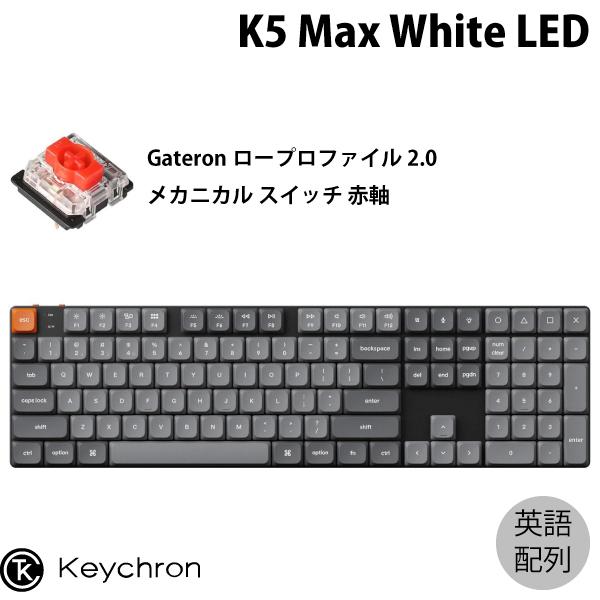 Keychron K5Max ロープロファイルワイヤレスメカニカルキーボード Amazon | 【国内正規品】Keychron K5 Max ロープロファイル ワイヤレス