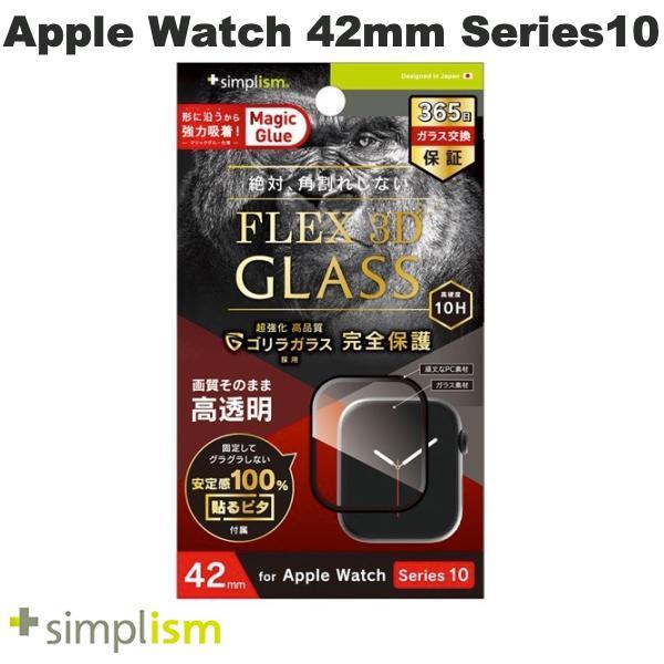 trinity（トリニティ） Simplism シンプリズム Apple Watch 42mm