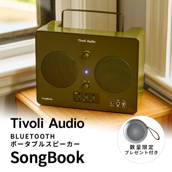 W304 チボリオーディオ TivoliGOAndiamo ワイヤレススピーカー W304 チボリオーディオ TivoliGOAndiamo ワイヤレススピーカーモデル