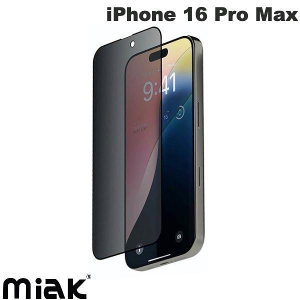 miak ミアック iPhone 16 Pro Max のぞき見防止強化ガラスフィルム 2枚入り 0.3mm MA27207i16PM