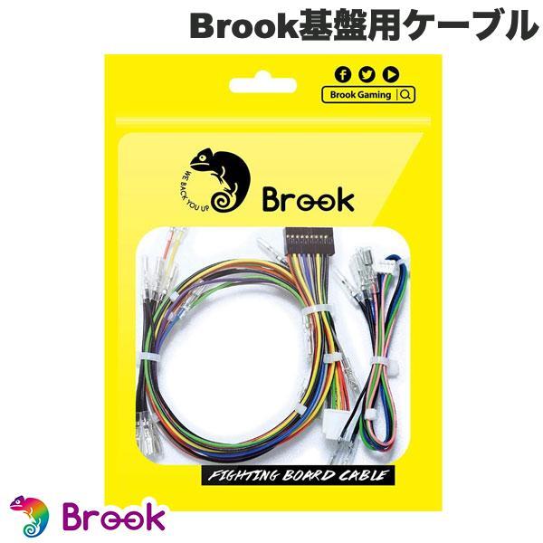 他サイト： Brook ブルック Fighting Board Cable Brook基盤用ケーブル Fighting Board Cableの商品画像