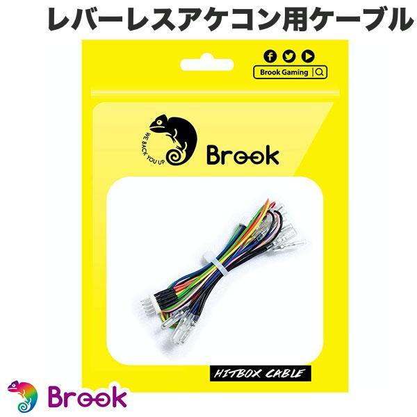 他サイト： Brook ブルック Hitbox Cable レバーレスアケコン用ケーブル Hitbox Cableの商品画像