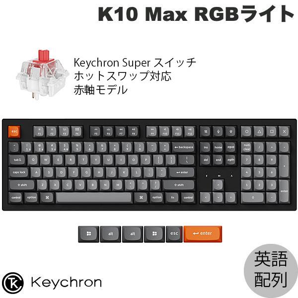 【美品】Keychron K10 Max 日本語配列 レッド・リニア キーボード Keychron K10ワイヤレスメカニカルキーボード（US ANSI 配列
