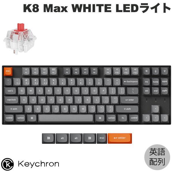 Keychron（キークロン） Keychron K8 Max QMK Mac英語配列 Keychron