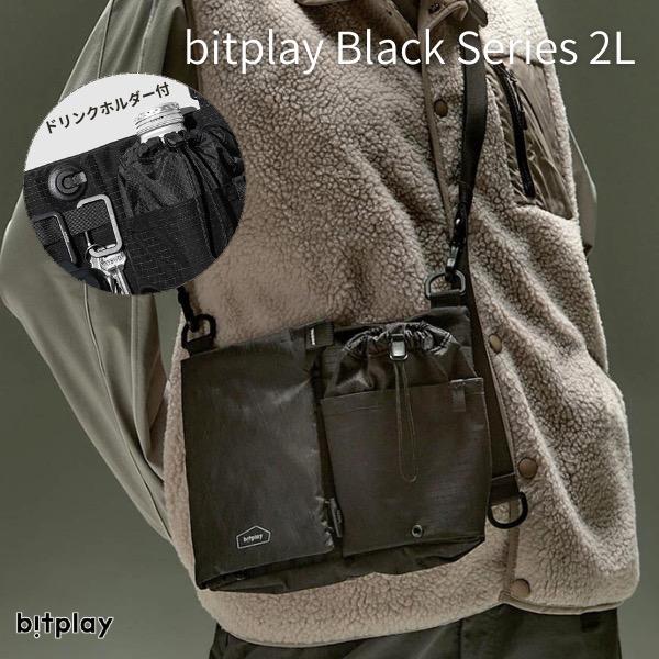 bitplay ビットプレイ Black Series 2L サコッシュ BG-BSSE-2L-BK-V1
