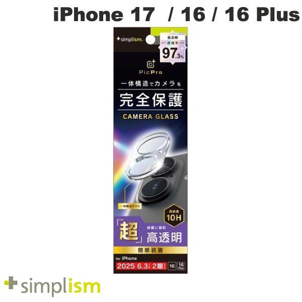 trinity（トリニティ） Simplism シンプリズム iPhone 17 / 16 / 16
