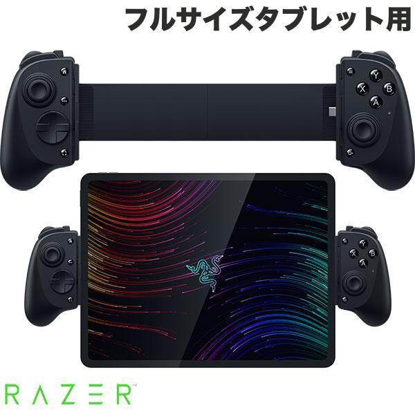 Razer レイザー Kishi V3 Pro XL ゲーミングコントローラー Razer Kishi V3 Pro XL Review: The Tablet Controller I've Been