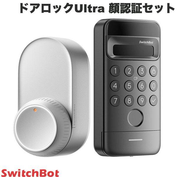 SwitchBot（スイッチボット） ドアロックUltra 顔認証セット シルバー