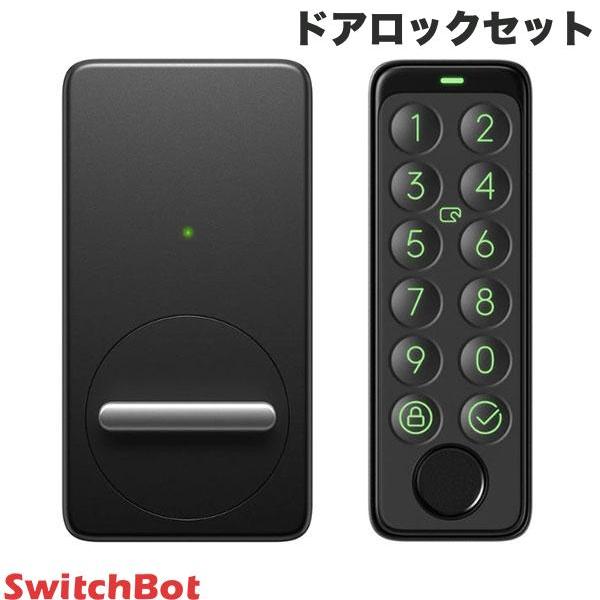 SwitchBot（スイッチボット） ドアロックセット 指紋認証パッドセット
