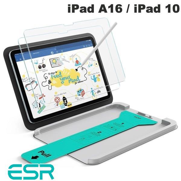 新品iPad A16 128G Wi-Fi ESR フィルム　カバーセット ESR ESR iPad A16 11世代 / 10.9インチ iPad 10 2枚入り UltraFit