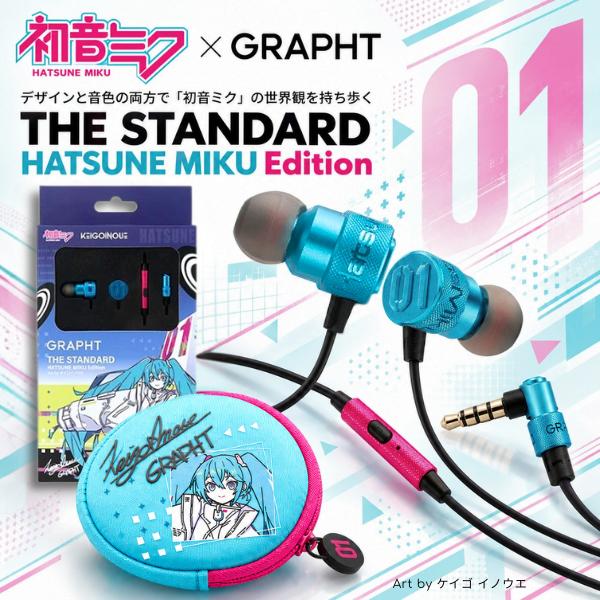 ASOBI GRAPHT 初音ミク 有線イヤホン TGR198-HKI-ONE アソビグラフト