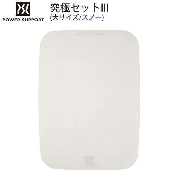 PowerSupport p[T|[g GA[pbhv ɃZbg III GA[pbh\[t  Xm[ AK-88 lR|X