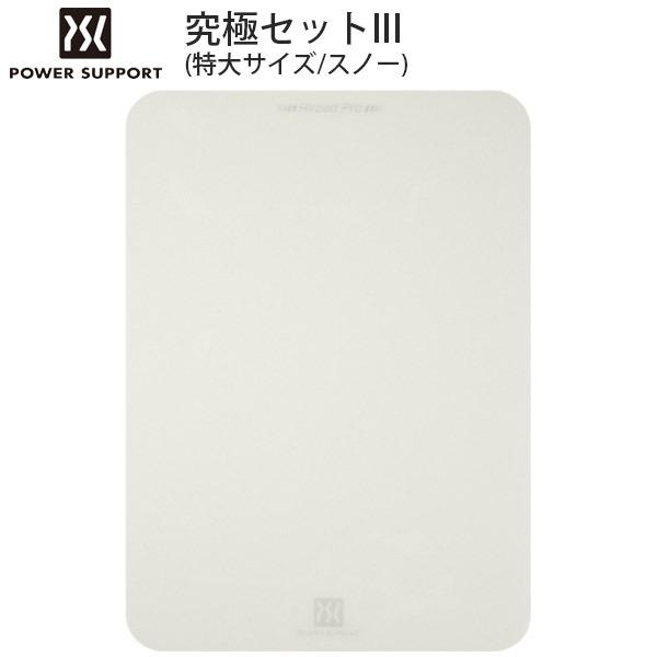 PowerSupport p[T|[g GA[pbhv ɃZbg III GA[pbh\[t  Xm[ AK-98 lR|X