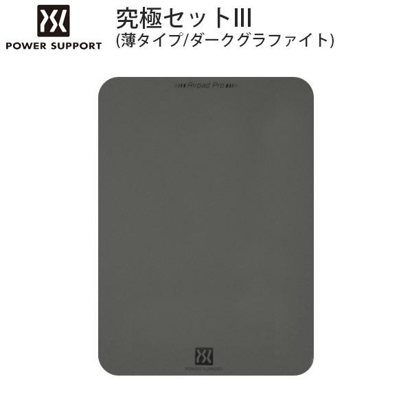 PowerSupport p[T|[g GA[pbhv ɃZbg III GA[pbh\[t  _[NOt@Cg AK-67 lR|X