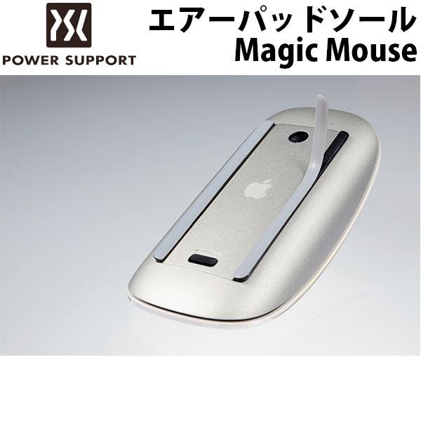 (未使用･未開封品)　パワーサポート エアーパッドソール for Magic Mouse PAS-60 og8985z エアーパッドプロ PowerSupport パワーサポート エアーパッド