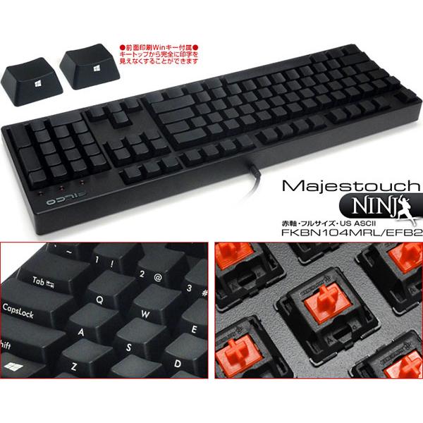 キーボード Filco フィルコ Majestouch Ninja 104キー英語 赤軸 Fkbn104mrl Efb2 ネコポス不可 Buyee Buyee Japanese Proxy Service Buy From Japan Bot Online