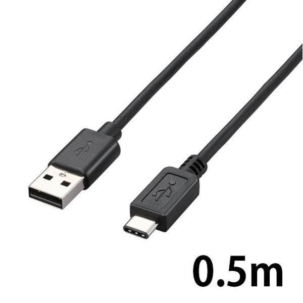 �G���R�� ELECOM USB2.0�P�[�u�� A-TypeC 0.5m �u���b�N U2C-AC05BK