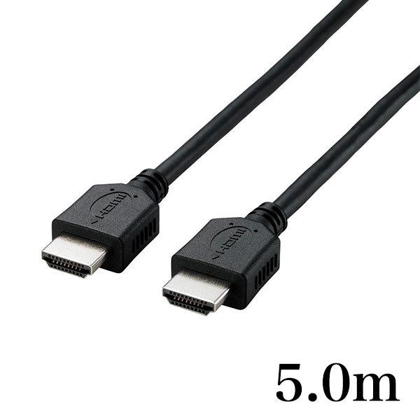 エレコム ELECOM 4K イーサネット対応 HIGHSPEED HDMIケーブル スタンダードモデル 5.0m CAC-HD14EL50BK